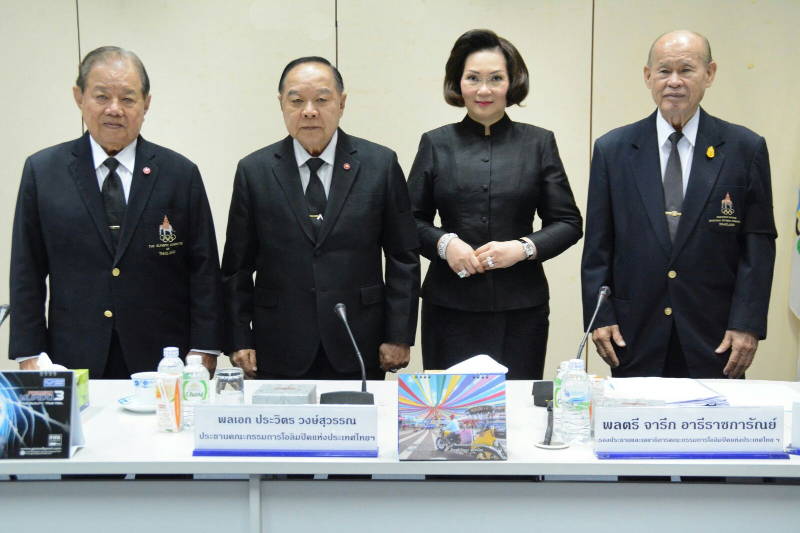 ประธานคณะกรรมการโอลิมปิคแห่งประเทศไทยฯ แสดงความยินดีกับ ไอโอซีเมมเบอร์ ประเภทบุคคล ในคณะกรรมการโอลิมปิกสากล