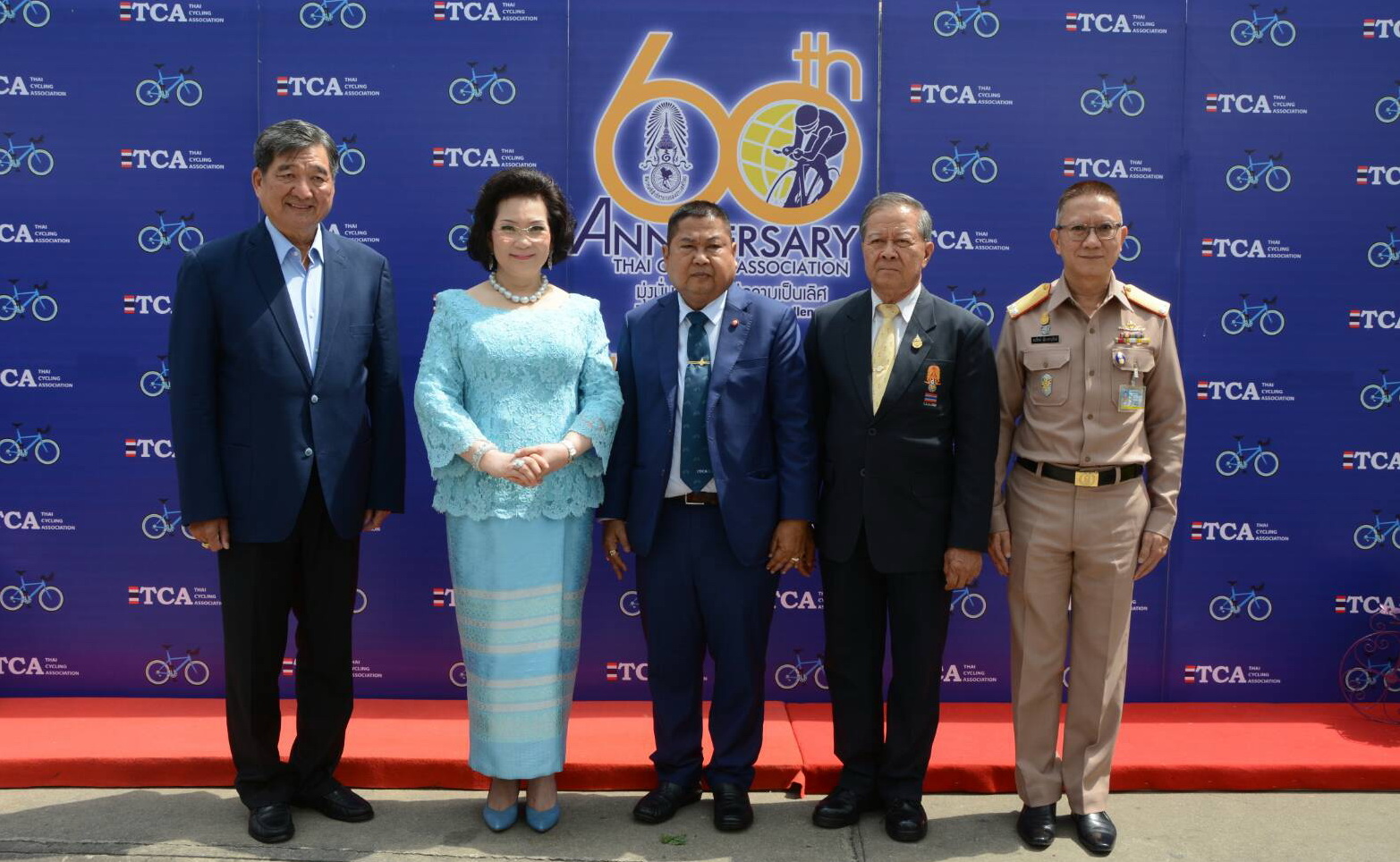 วันคล้ายวันสถาปนาครบ 60 ปี สมาคมกีฬาจักรยานแห่งประเทศไทยในพระบรมราชูปถัมภ์