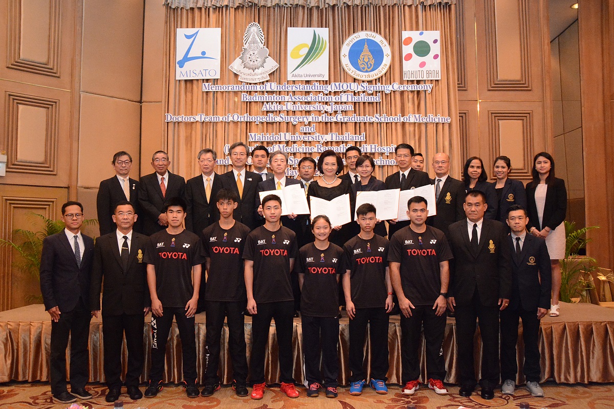 สมาคมกีฬาแบดมินตันแห่งประเทศไทยฯ ร่วมลงนามความร่วมมือ 3 องค์กร ตั้งเป้าเพิ่มศักยภาพนักกีฬาแบดมินตันทีมชาติไทย