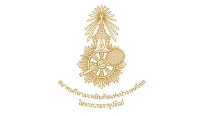 ขยายวันส่งผลงาน ประกวดออกแบบตราสัญลักษณ์รองอย่างเป็นทางการ (Sub-Official Logo) สมาคมกีฬาแบดมินตันแห่งประเทศไทยฯ
