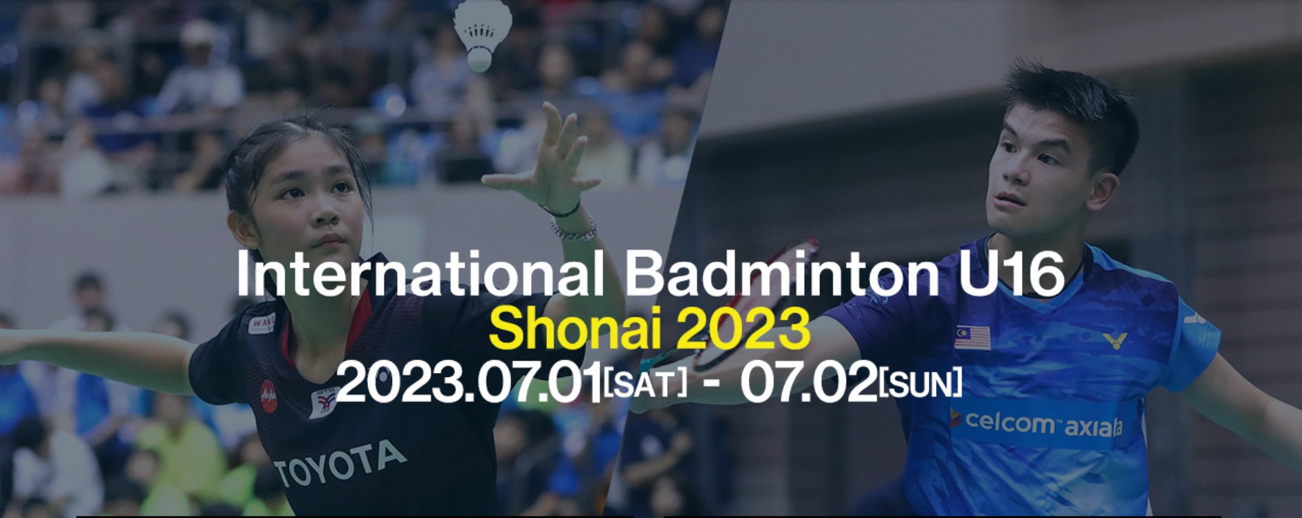 ประกาศคัดเลือกนักกีฬาเข้าร่วมการแข่งขัน International Badminton U16 SHONAI Invitational 2023