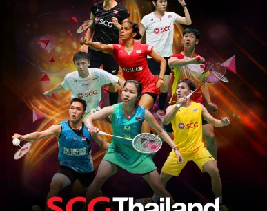 ยิ่งใหญ่กว่าทุกปีที่เคยจัดมา กับการแข่งขันแบดมินตัน SCG Thailand Open 2017 วันที่ 30 พฤษภาคม – 4 มิถุนายน 2560 อาคารนิมิบุตร สนามกีฬาแห่งชาติ