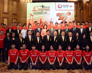 งานแถลงข่าวประกาศความพร้อมในการจัดการแข่งขันแบดมินตันรายการใหญ่ระดับนานาชาติ “Princess Sirivannavari Thailand Masters 2020 Presented by TOYOTA”