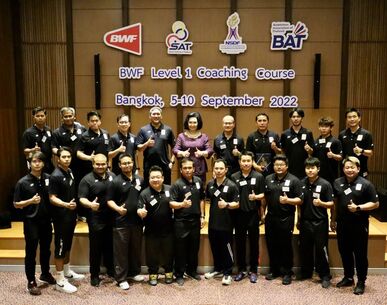 สมาคมกีฬาแบดมินตันฯ ร่วมกับ กกท. BWF และ Badminton Asia จัดอบรม BWF Level 1