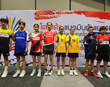 สมาคมกีฬาแบดมินตันฯ ร่วมกับ โตโยต้า จัดกิจกรรม "TOYOTA Badminton Clinic" เสริมทักษะเยาวชนไทย