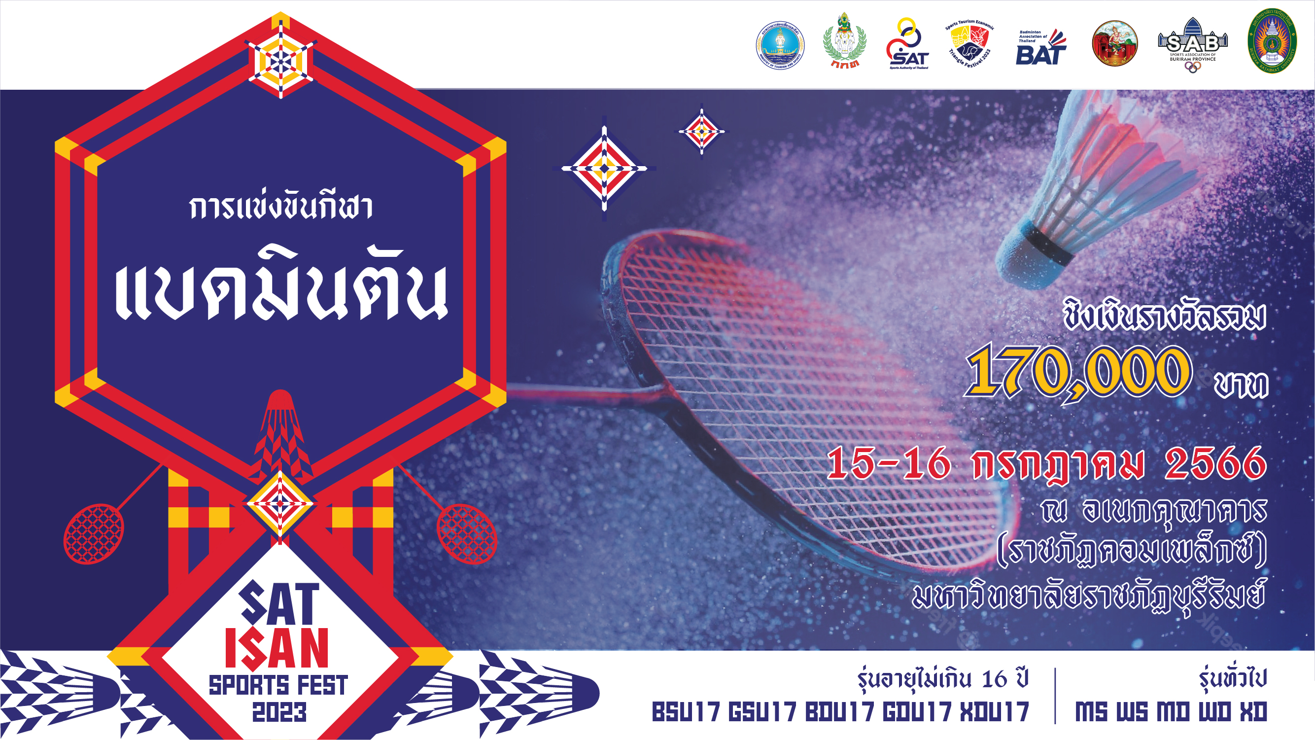 SAT ISAN Sports Fest 2023