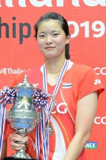 พุธิตา สุภจิรกุล