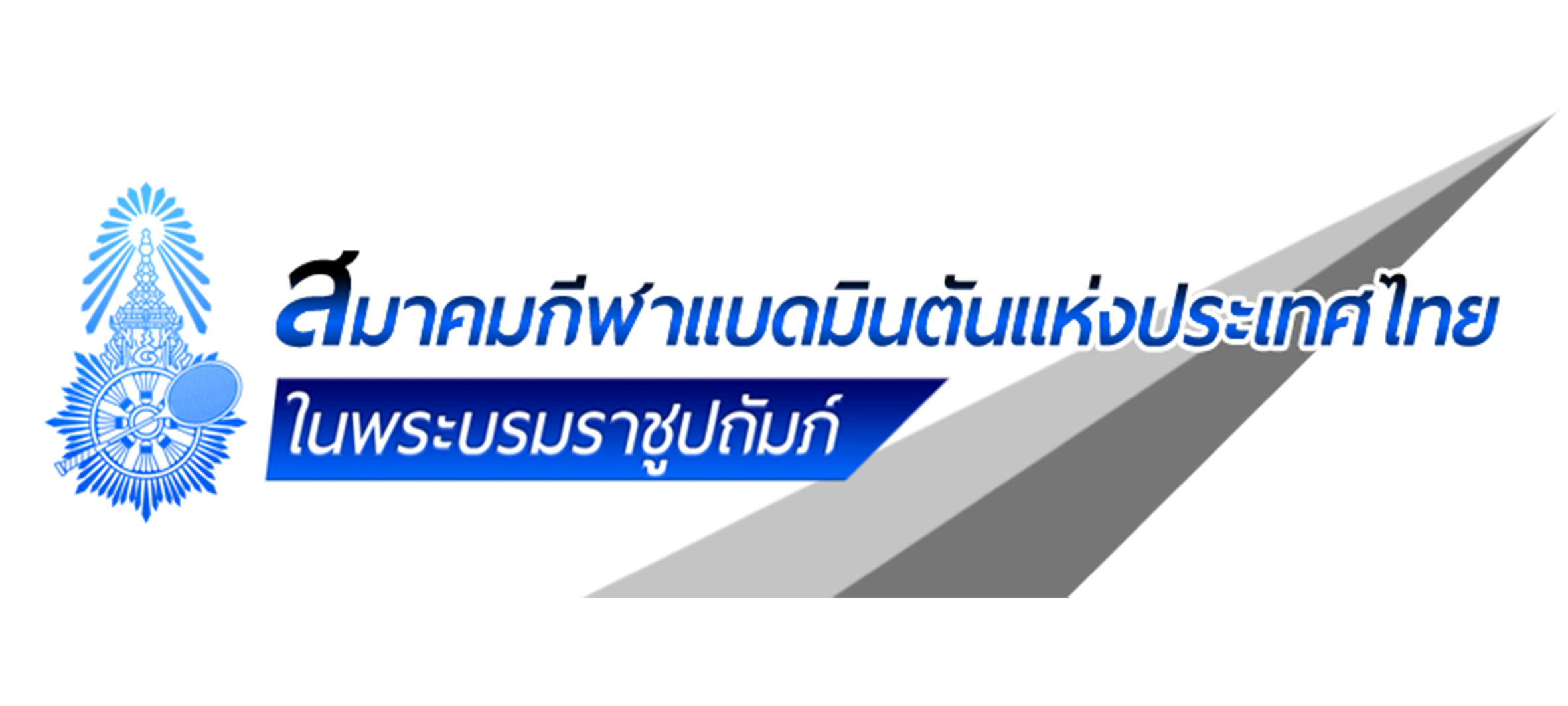 Badmintonthai