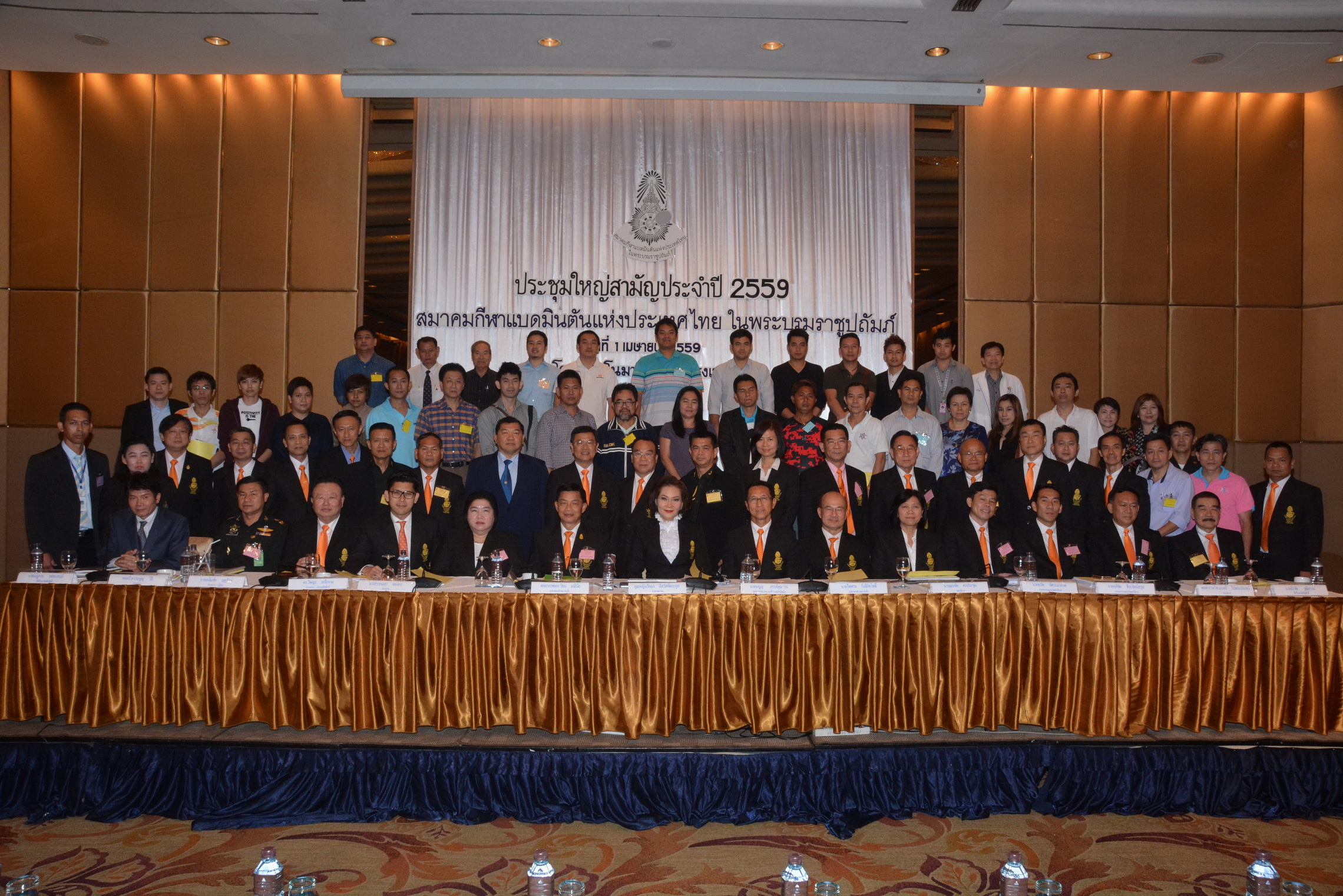 ขอเรียนเชิญสโมสรสมาชิก (สมาชิกสามัญ และสมาชิกสมทบ) เข้าร่วมประชุมใหญ่สามัญประจำปี 2560 ของสมาคมฯ ขอเรียนเชิญสโมสรสมาชิก (สมาชิกสามัญ และสมาชิกสมทบ) เข้าร่วมประชุมใหญ่สามัญประจำปี 2560 ของสมาคมฯ
