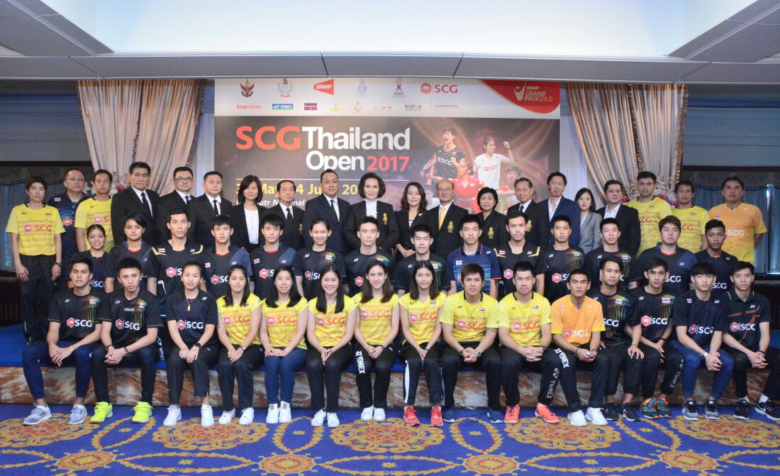 งานแถลงข่าว การแข่งขันแบดมินตันนานาชาติ รายการ SCG Thailand Open 2017 งานแถลงข่าว การแข่งขันแบดมินตันนานาชาติ รายการ SCG Thailand Open 2017