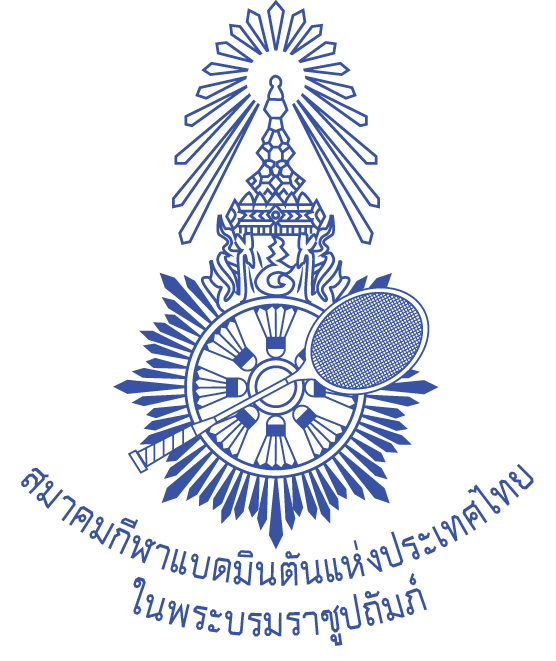 ขอเรียนเชิญประชุมการจัดการแข่งขันแบดมินตัน Badminton Academy Challenge (U23 Thai League 2017) ขอเรียนเชิญประชุมการจัดการแข่งขันแบดมินตัน Badminton Academy Challenge (U23 Thai League 2017)