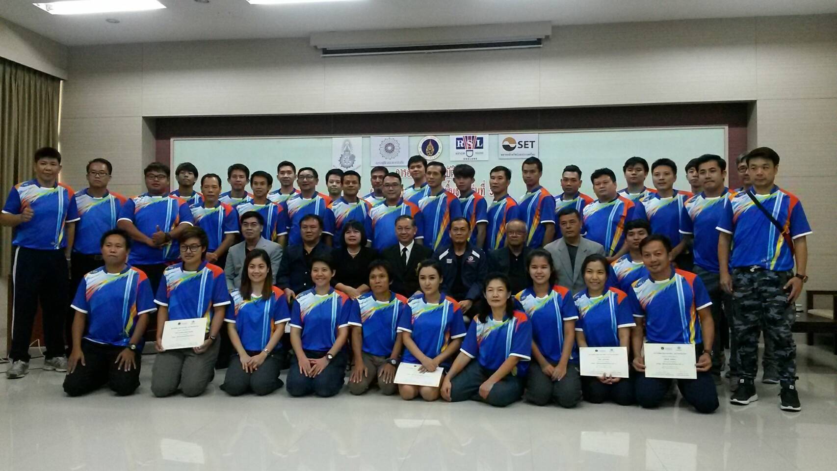 พิธีมอบวุฒิบัตรและปิดการอบรมเชิงปฏิบัติการ “ผู้ฝึกสอนแบดมินตันขั้นพื้นฐาน รุ่นที่ 33” พิธีมอบวุฒิบัตรและปิดการอบรมเชิงปฏิบัติการ “ผู้ฝึกสอนแบดมินตันขั้นพื้นฐาน รุ่นที่ 33”