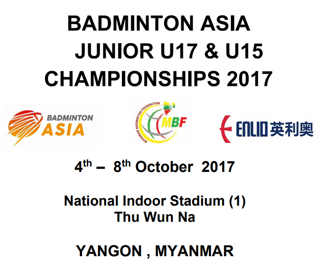 ประกาศรายชื่อนักกีฬาและคัดเลือกเยาวชนชิงแชมป์เอเชีย U15 U17 ประกาศรายชื่อนักกีฬาและคัดเลือกเยาวชนชิงแชมป์เอเชีย U15 U17