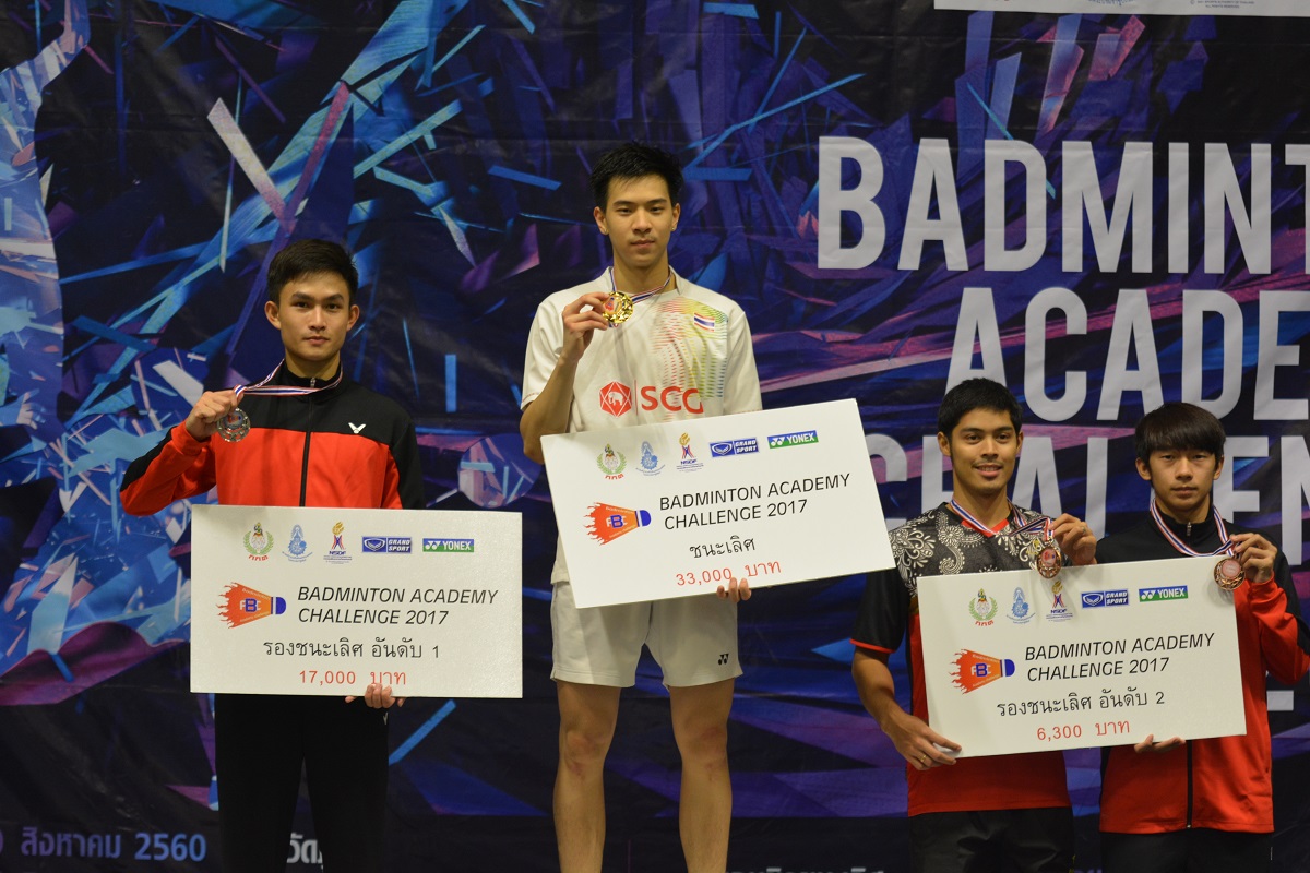 ผลการแข่งขัน Badminton Academy Challenge 2017 สนามที่ 3 รอบชิงชนะเลิศ ผลการแข่งขัน Badminton Academy Challenge 2017 สนามที่ 3 รอบชิงชนะเลิศ