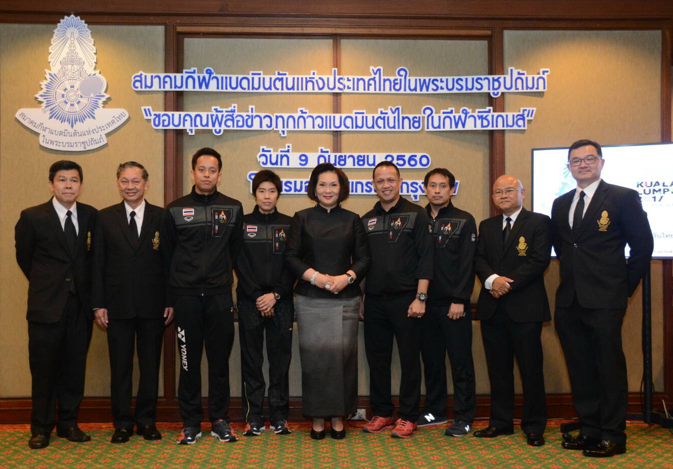 สมาคมกีฬาแบดมินตันฯ วางเป้าหมายสร้างนักแบดฯให้ขึ้นมือ 1 ของโลกและการคว้าเหรียญรางวัลโอลิมปิก สมาคมกีฬาแบดมินตันฯ วางเป้าหมายสร้างนักแบดฯให้ขึ้นมือ 1 ของโลกและการคว้าเหรียญรางวัลโอลิมปิก