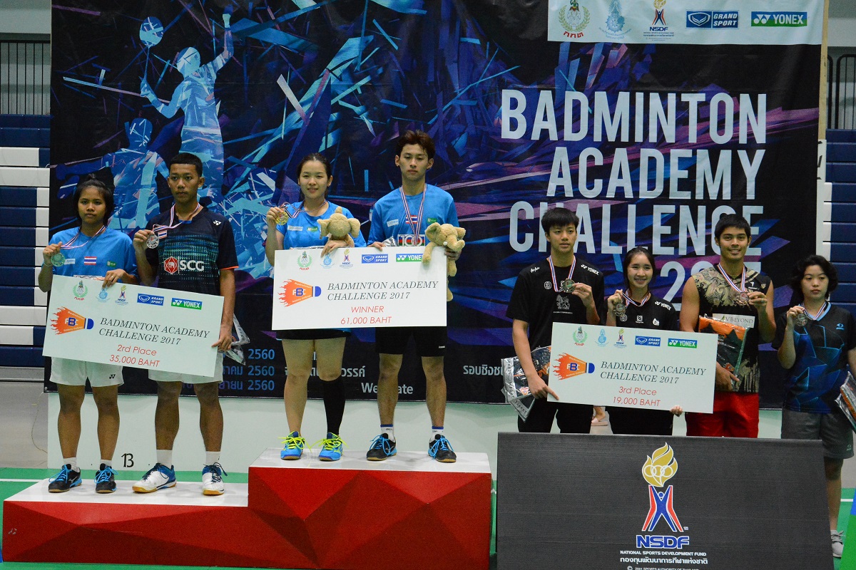 ผลการแข่งขัน Badminton Academy Challenge 2017 รอบชิงชนะเลิศ ผลการแข่งขัน Badminton Academy Challenge 2017 รอบชิงชนะเลิศ
