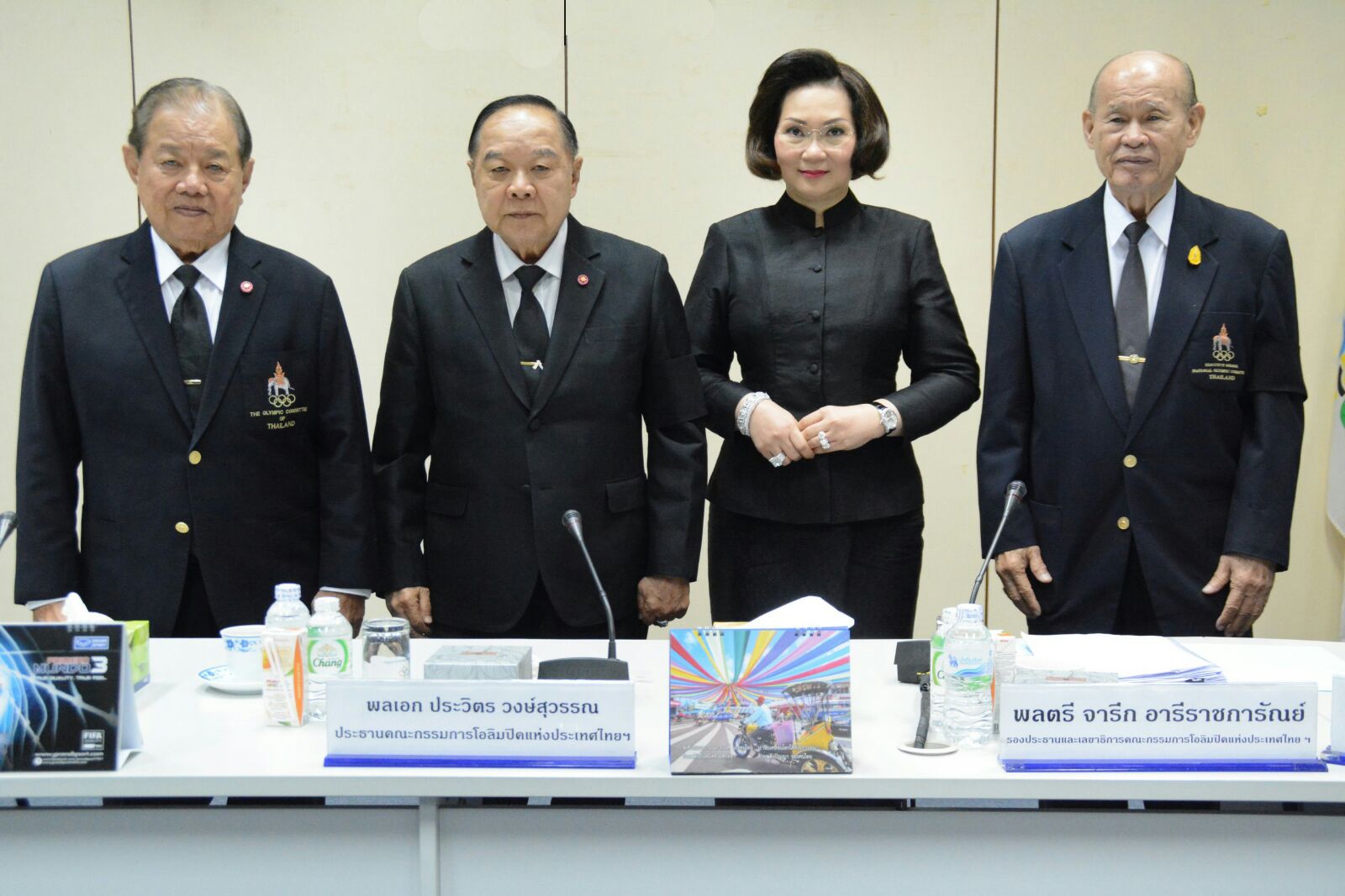 ประธานคณะกรรมการโอลิมปิคแห่งประเทศไทยฯ แสดงความยินดีกับ ไอโอซีเมมเบอร์ ประเภทบุคคล ในคณะกรรมการโอลิมปิกสากล ประธานคณะกรรมการโอลิมปิคแห่งประเทศไทยฯ แสดงความยินดีกับ ไอโอซีเมมเบอร์ ประเภทบุคคล ในคณะกรรมการโอลิมปิกสากล