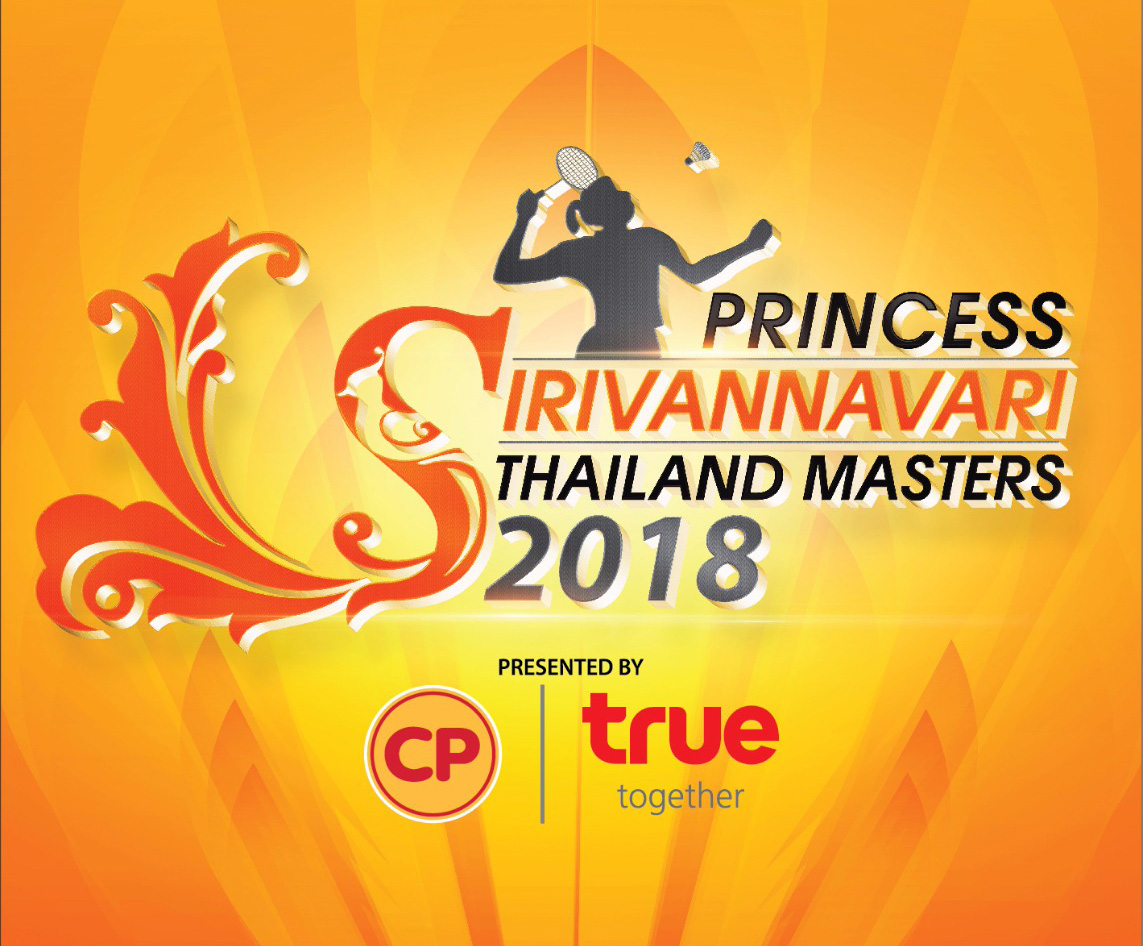 ตารางการแข่งขันแบดมินตัน รายการ “ปริ้นเซส สิริวัณณวรี ไทยแลนด์ มาสเตอร์ส 2018” ตารางการแข่งขันแบดมินตัน รายการ “ปริ้นเซส สิริวัณณวรี ไทยแลนด์ มาสเตอร์ส 2018”