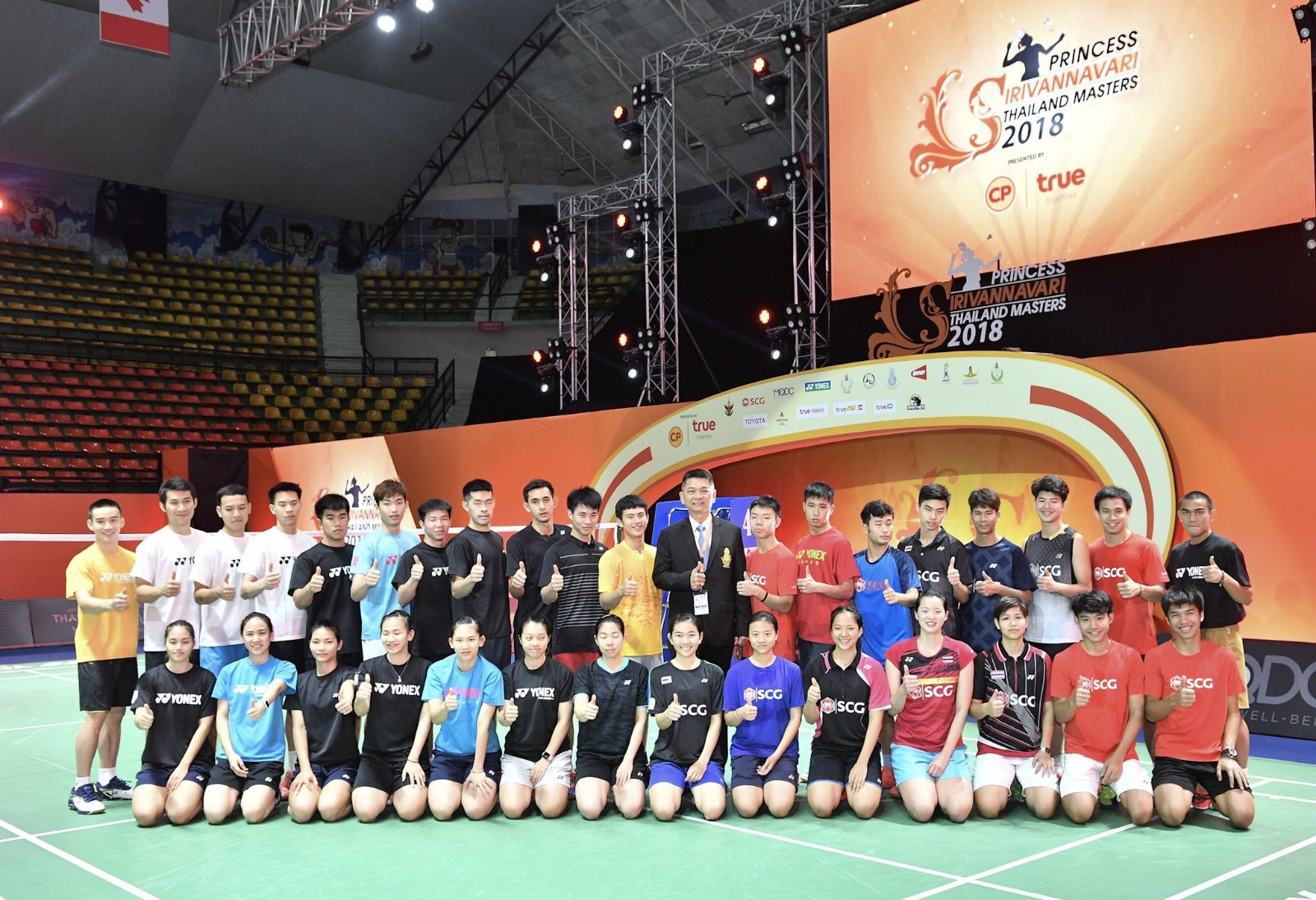 เปิดสนามแสดงความพร้อม สำหรับการเป็นเจ้าภาพจัดแบด “ปริ๊นเซส สิริวัณณวรี ไทยแลนด์ มาสเตอร์ส 2018” เปิดสนามแสดงความพร้อม สำหรับการเป็นเจ้าภาพจัดแบด “ปริ๊นเซส สิริวัณณวรี ไทยแลนด์ มาสเตอร์ส 2018”