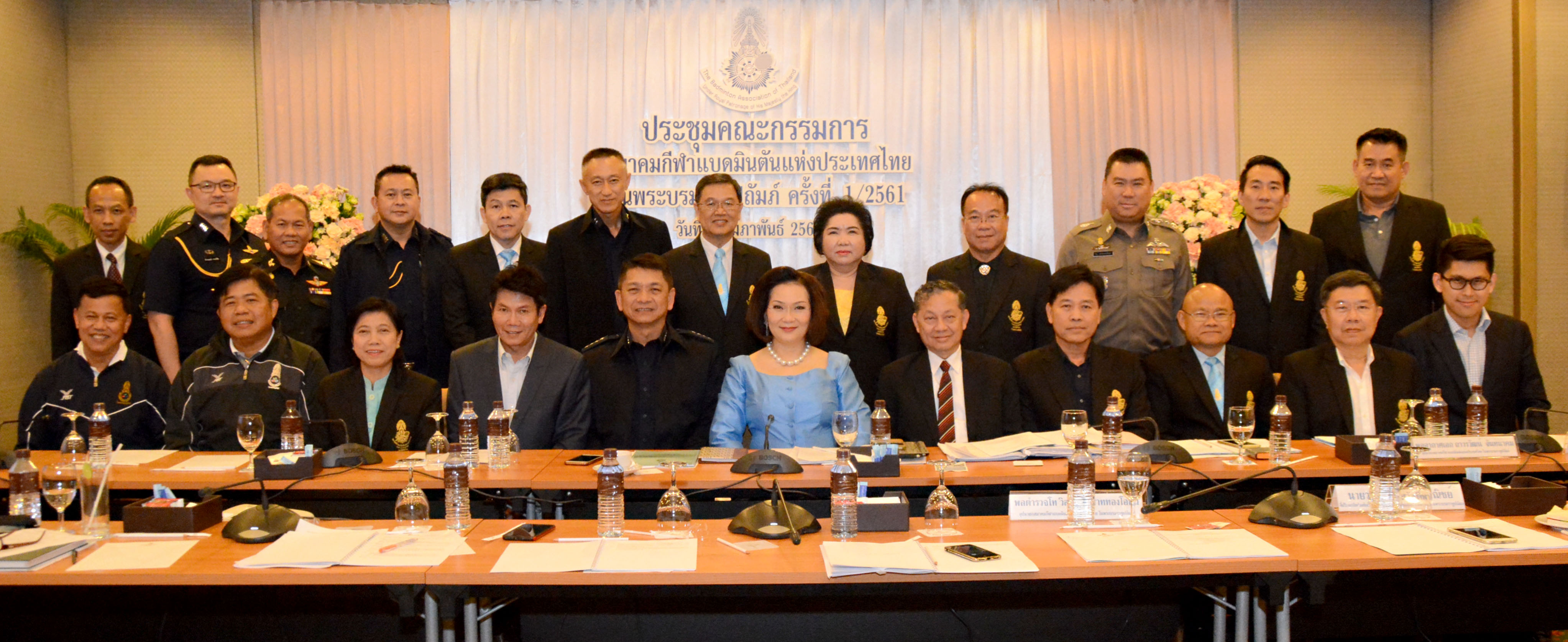ประชุมคณะกรรมการสมาคมกีฬาแบดมินตันฯ เพื่อรายงานผลการปฏิบัติงานที่ผ่านมา ประชุมคณะกรรมการสมาคมกีฬาแบดมินตันฯ เพื่อรายงานผลการปฏิบัติงานที่ผ่านมา