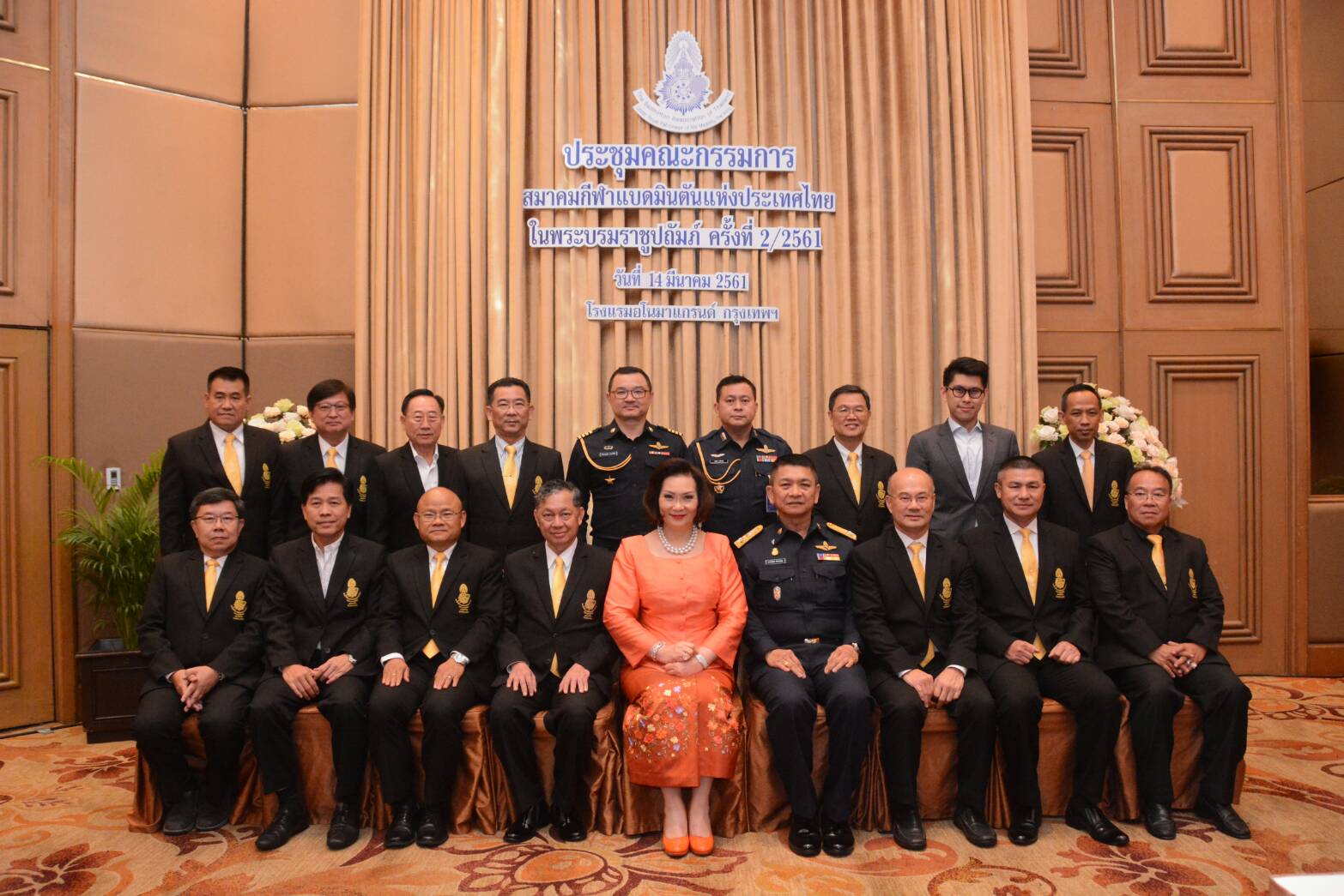 สมาคมแบดฯ เตรียมจัดประชุมใหญ่สามัญประจำปี 2561 วันที่ 3 เมษายน นี้ สมาคมแบดฯ เตรียมจัดประชุมใหญ่สามัญประจำปี 2561 วันที่ 3 เมษายน นี้