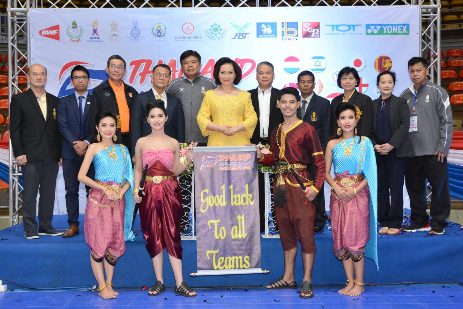 พิธีเปิด แบดมินตันคนพิการนานาชาติ Thailand Para-Badminton International 2018 พิธีเปิด แบดมินตันคนพิการนานาชาติ Thailand Para-Badminton International 2018