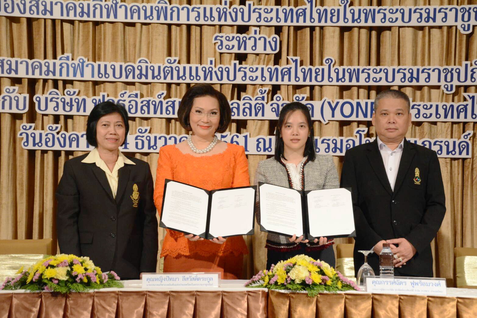 สมาคมแบดฯ ประสานความร่วมมือกับ Yonex ลงนามสัญญาให้การสนับสนุนนักกีฬาทีมชาติแบดมินตันคนพิการ สมาคมแบดฯ ประสานความร่วมมือกับ Yonex ลงนามสัญญาให้การสนับสนุนนักกีฬาทีมชาติแบดมินตันคนพิการ