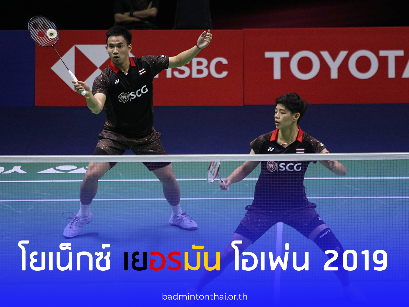 ผลการแข่งขัน ผลการแข่งขัน