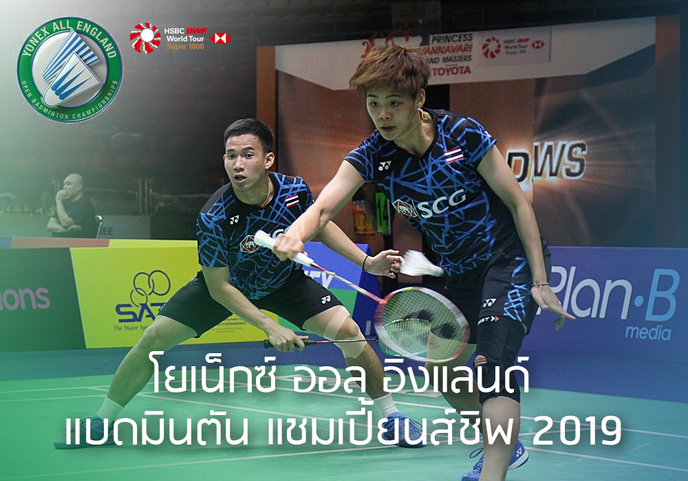ผลการแข่งขัน ผลการแข่งขัน