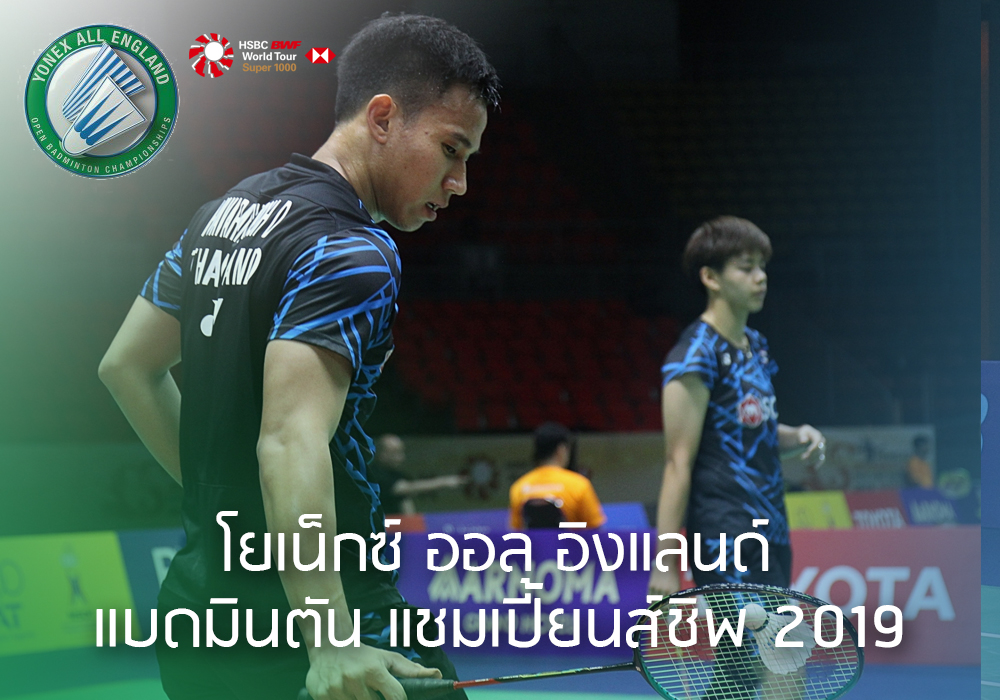 ผลการแข่งขัน ผลการแข่งขัน