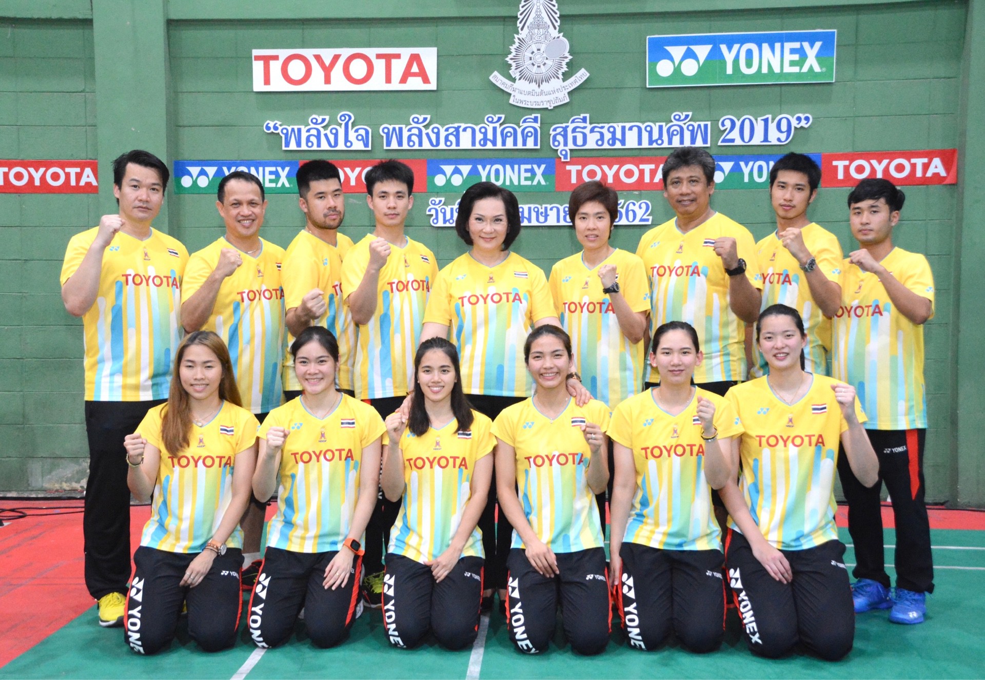 ศึกสุธีรมานคัพ ศึกสุธีรมานคัพ