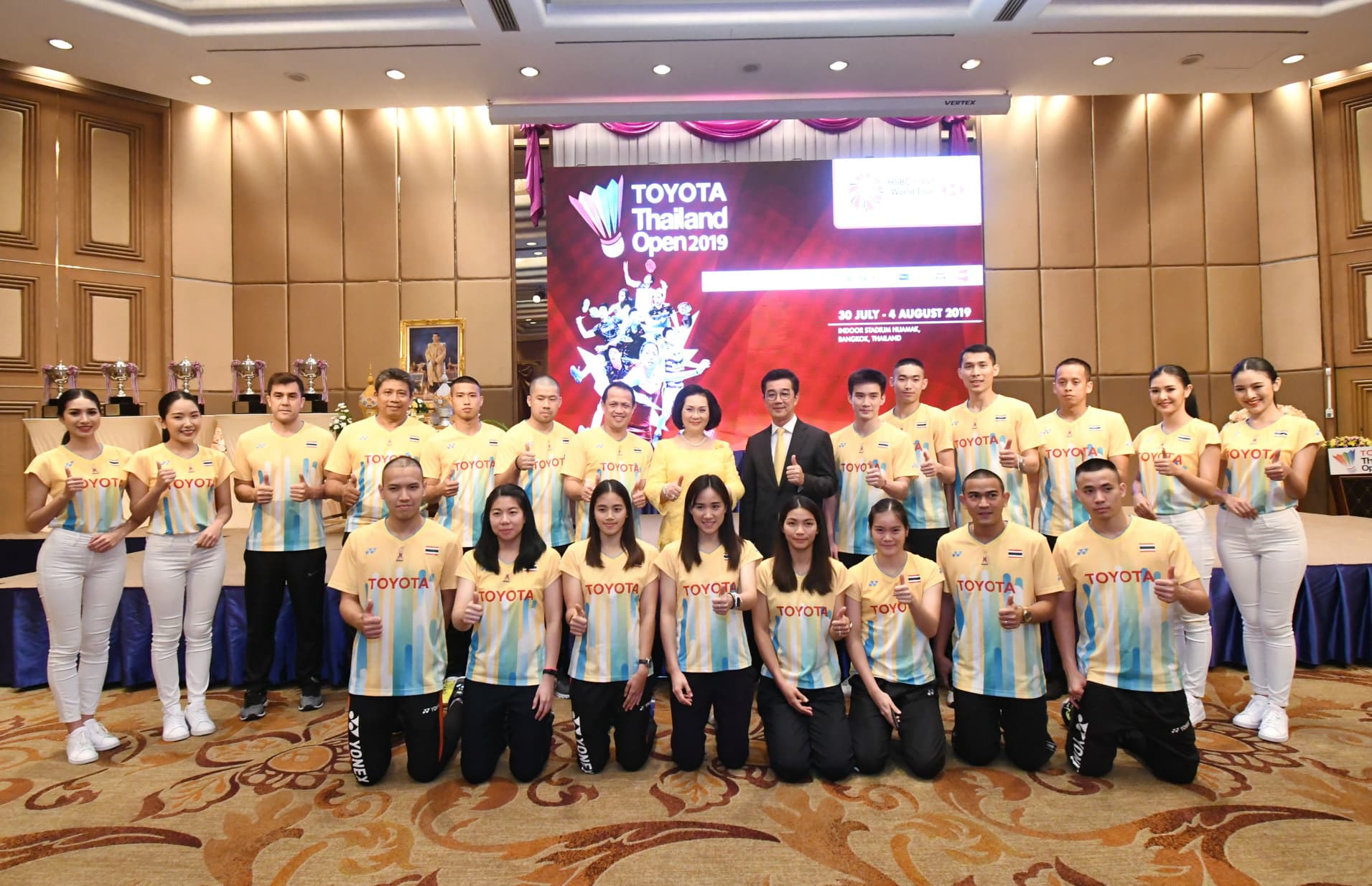 สมาคมกีฬาแบดมินตันแห่งประเทศไทยฯ ประกาศความพร้อมในการจัด การแข่งขันแบดมินตัน สมาคมกีฬาแบดมินตันแห่งประเทศไทยฯ ประกาศความพร้อมในการจัด การแข่งขันแบดมินตัน