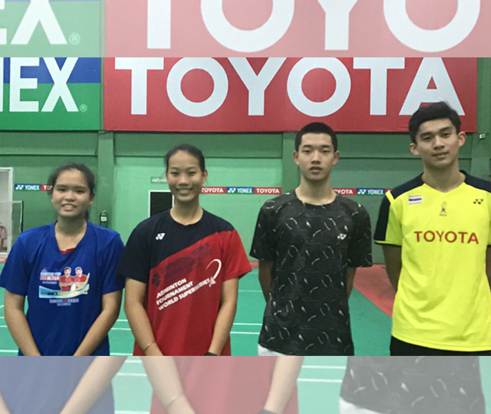 ครบโควต้า! 4 นักแบดคว้าสิทธิติดทีมเยาวชนทีมชาติไทยลุยศึกเยาวชนชิงแชมป์โลก