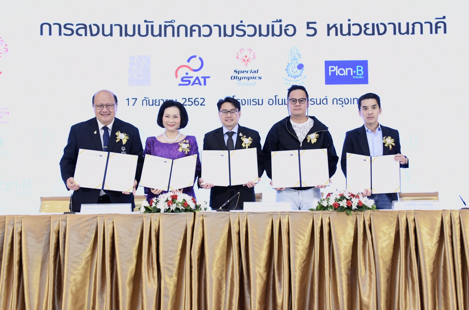 ไทยเป็นเจ้าภาพจัดการแข่งขัน ชิงแชมป์สเปเชียลโอลิมปิคเอเชียแปซิฟิคยูนิฟายด์แบดมินตันครั้งแรก ไทยเป็นเจ้าภาพจัดการแข่งขัน ชิงแชมป์สเปเชียลโอลิมปิคเอเชียแปซิฟิคยูนิฟายด์แบดมินตันครั้งแรก