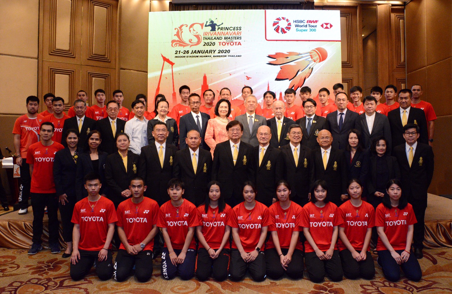 งานแถลงข่าวประกาศความพร้อมในการจัดการแข่งขันแบดมินตันรายการใหญ่ระดับนานาชาติ “Princess Sirivannavari Thailand Masters 2020 Presented by TOYOTA”