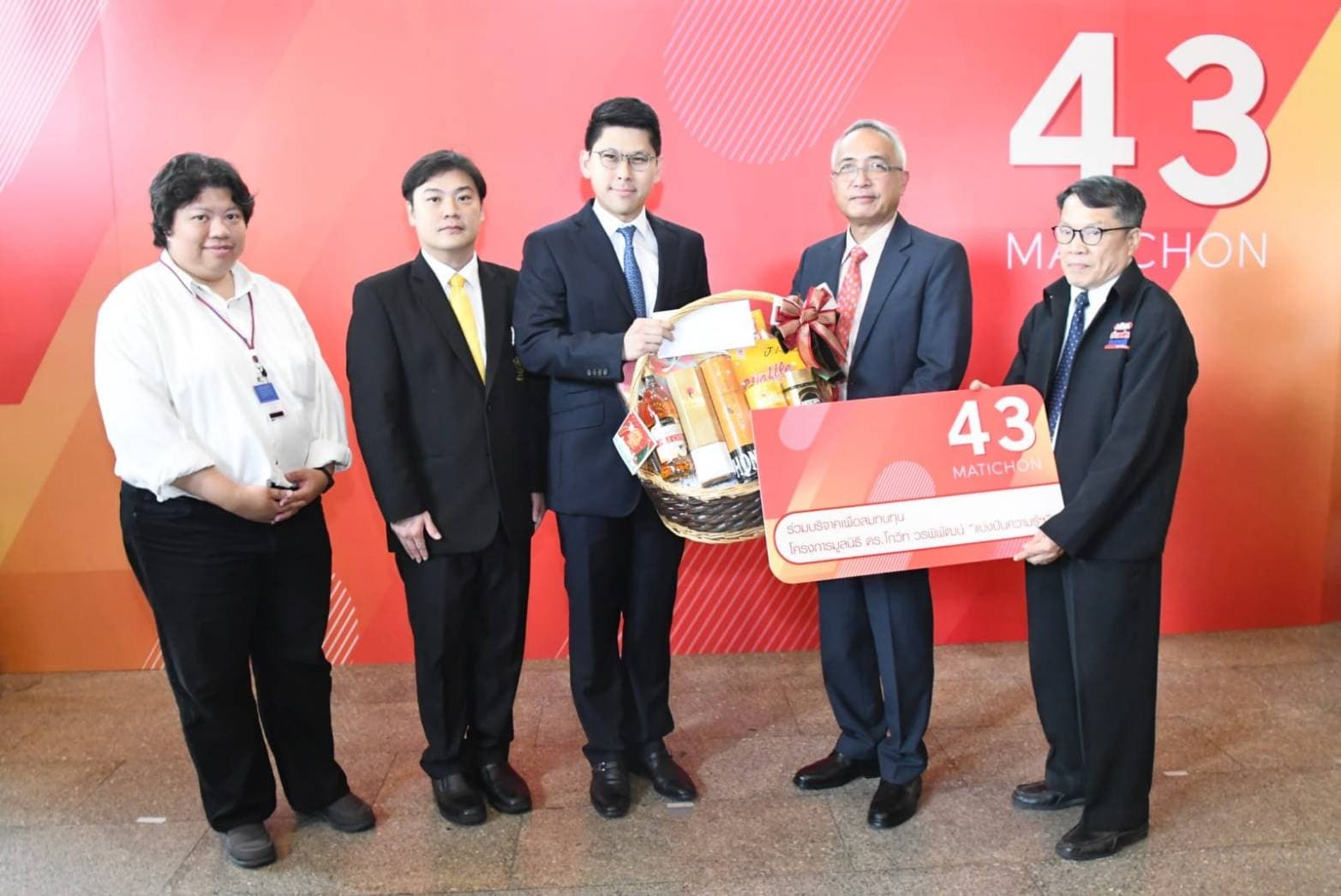 ร่วมแสดงความยินดีในงานก้าวขึ้นสู่ปีที่ 43 หนังสือพิมพ์มติชน ร่วมแสดงความยินดีในงานก้าวขึ้นสู่ปีที่ 43 หนังสือพิมพ์มติชน