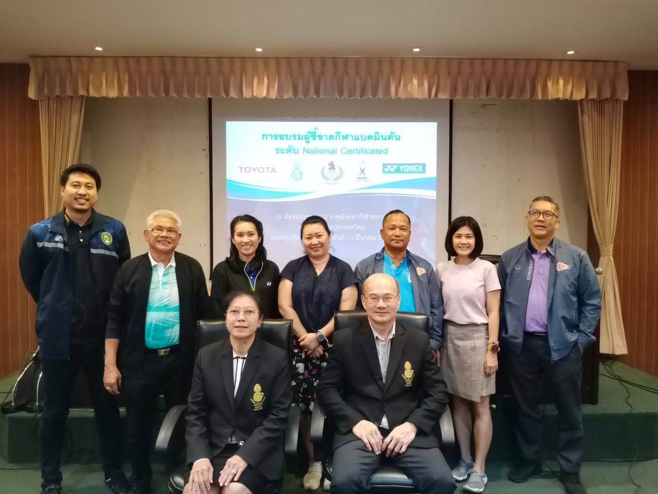 ผู้สำเร็จการอบรมหลักสูตรวิทยากรแบดมินตัน ประจำปี 2563 