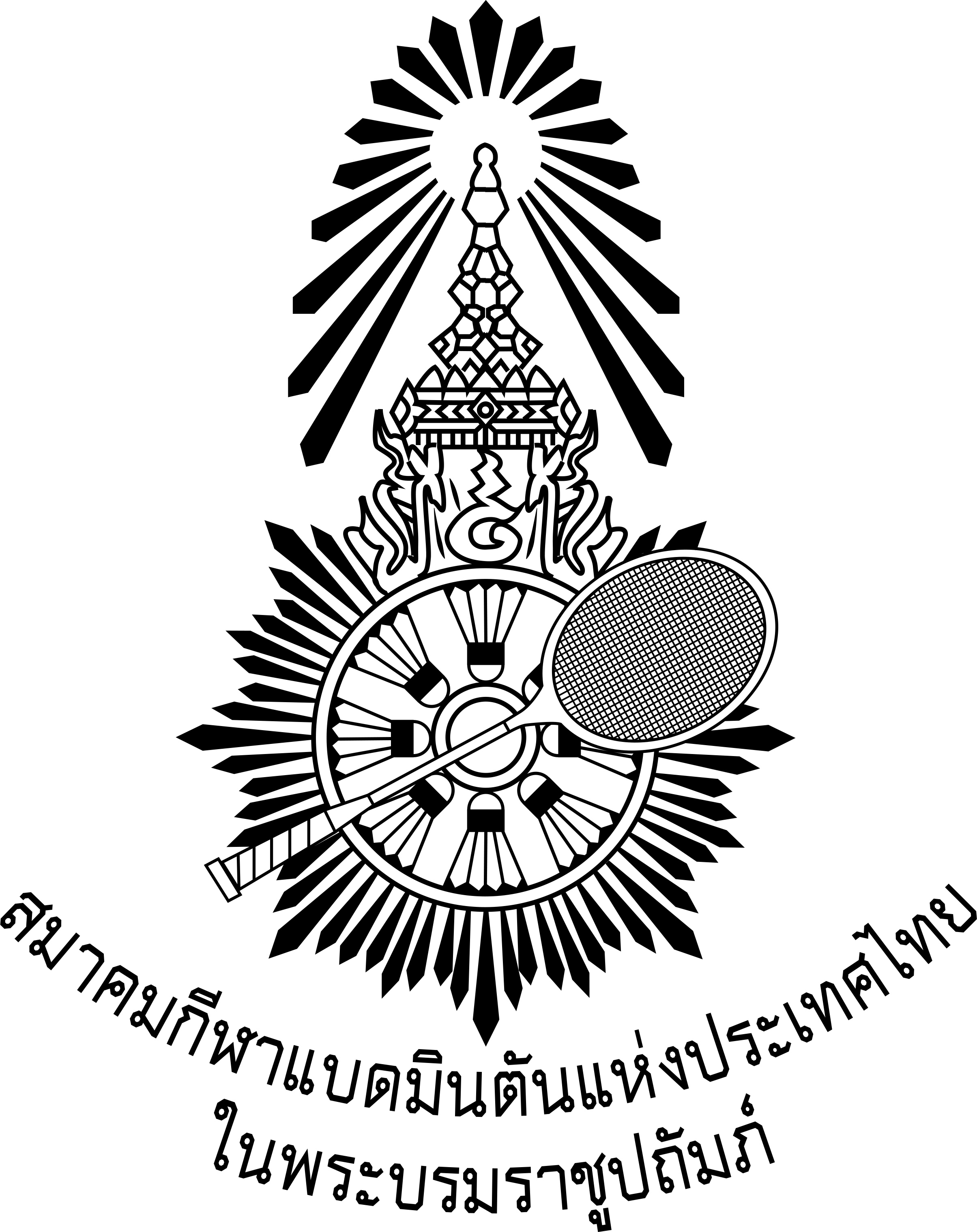 แจ้งเลื่อนการประชุมใหญ่สามัญประจำปี 2563