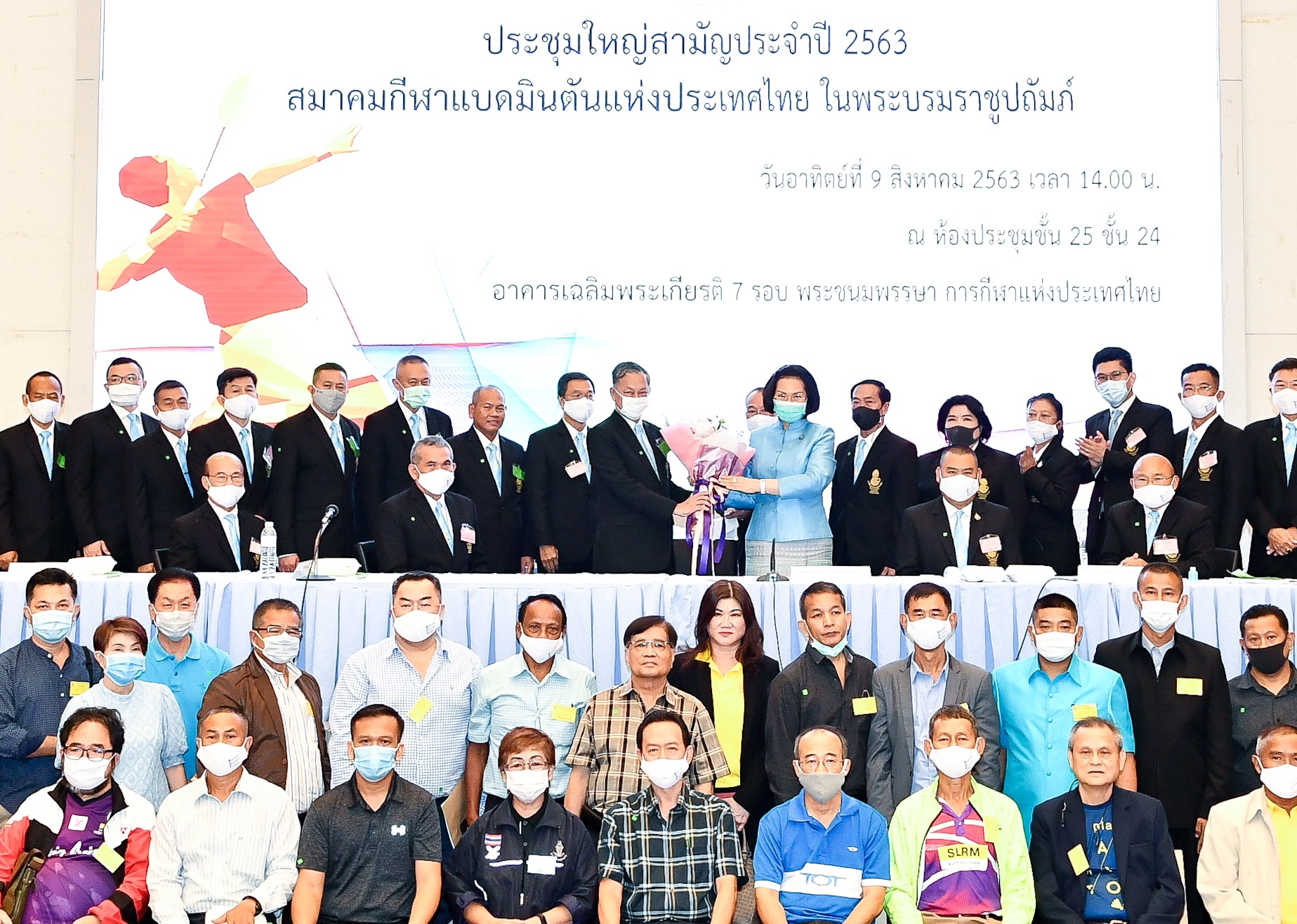 สโมสรสมาชิกแบดฯ เทคะแนน 100% ให้ สโมสรสมาชิกแบดฯ เทคะแนน 100% ให้