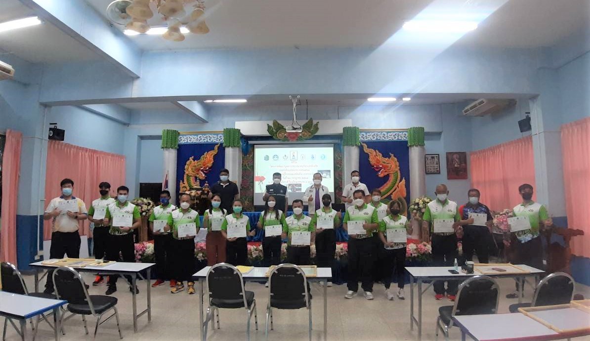 ประกาศรายชื่อผู้ผ่านเกณฑ์การสำเร็จการอบรมตามหลักสูตร ผู้ฝึกสอนกีฬาแบดมินตัน License D ประจำปีพ.ศ. 2564