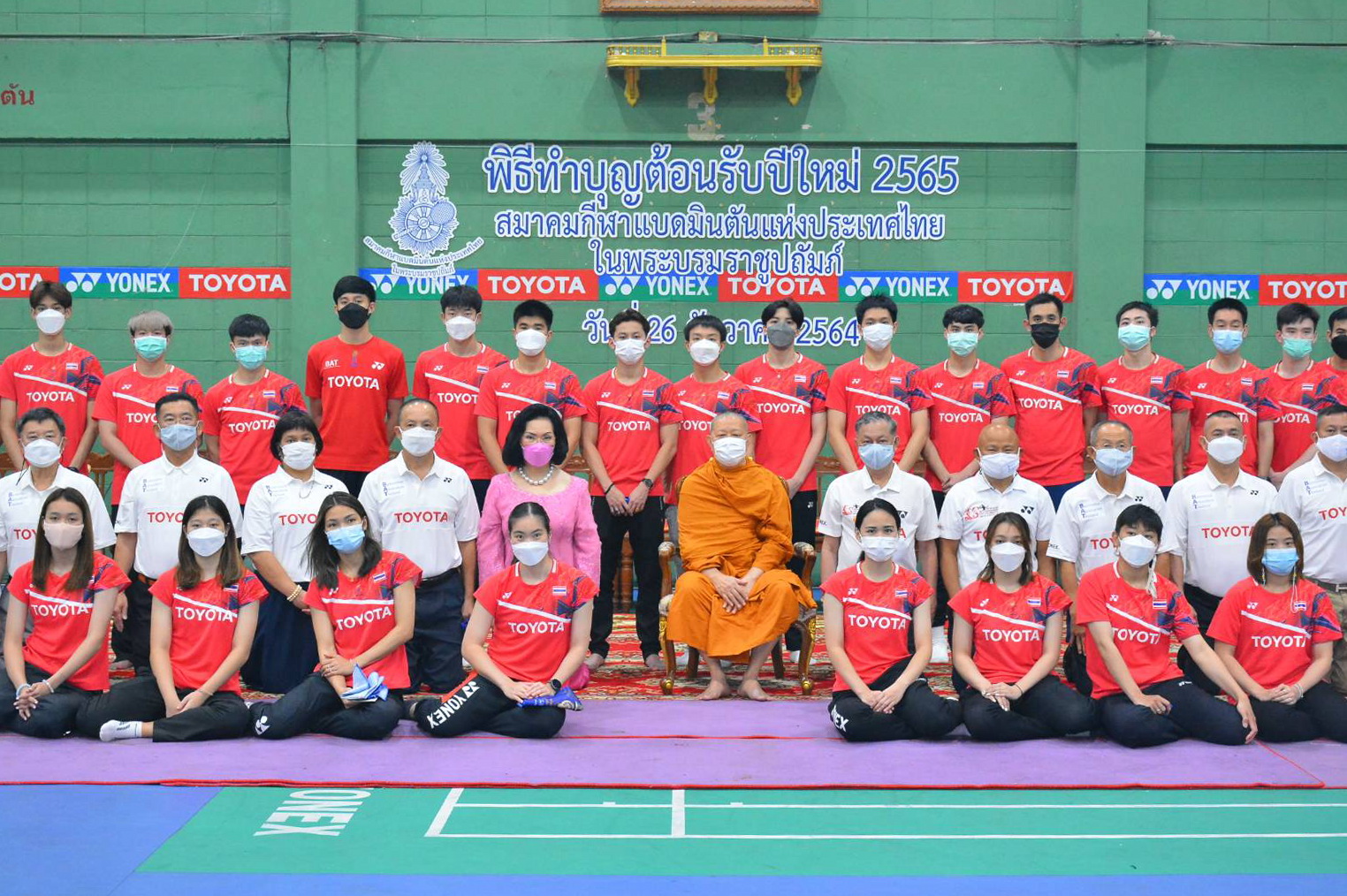 สมาคมแบดฯ จัด พิธีเจริญพระพุทธมนต์เพื่อความเป็นสิริมงคลแก่สมาคมฯ เนื่องในโอกาสขึ้นปีใหม่ 2565