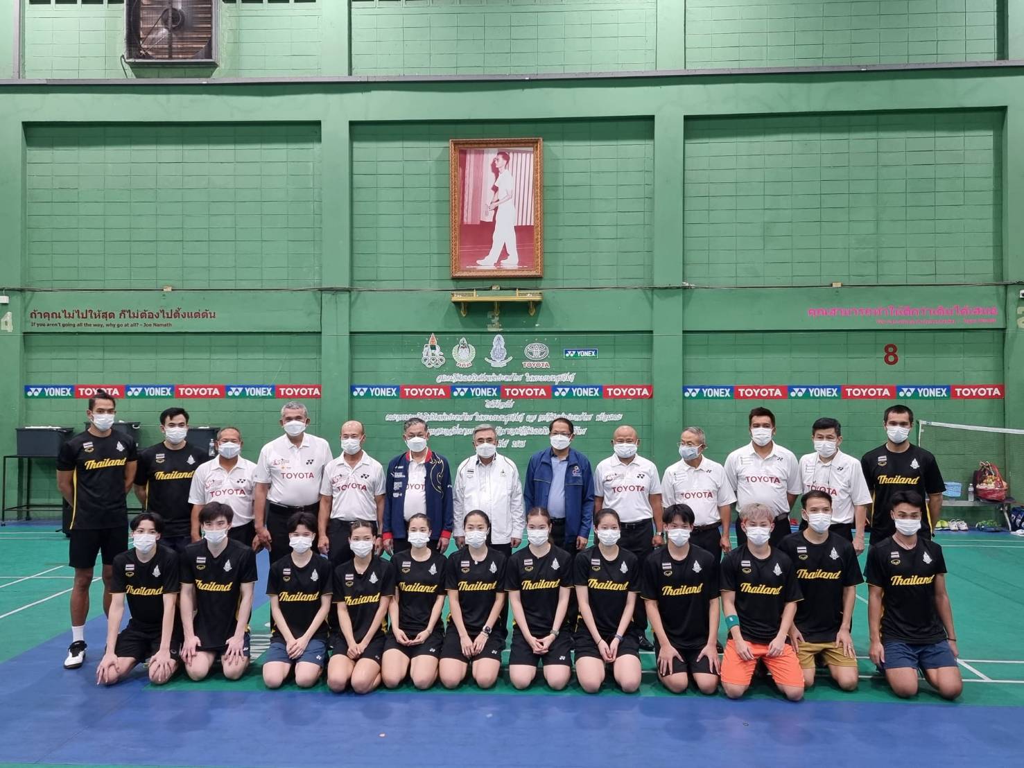 แบดมินตันไทย พร้อมลุย 2 ศึกใหญ่ ซีเกมส์ และเอเชียนเกมส์ แคมป์ซ้อมมาตรการเข้ม ตรวจโควิดนักกีฬาสัปดาห์ละ 2 ครั้ง แบดมินตันไทย พร้อมลุย 2 ศึกใหญ่ ซีเกมส์ และเอเชียนเกมส์ แคมป์ซ้อมมาตรการเข้ม ตรวจโควิดนักกีฬาสัปดาห์ละ 2 ครั้ง