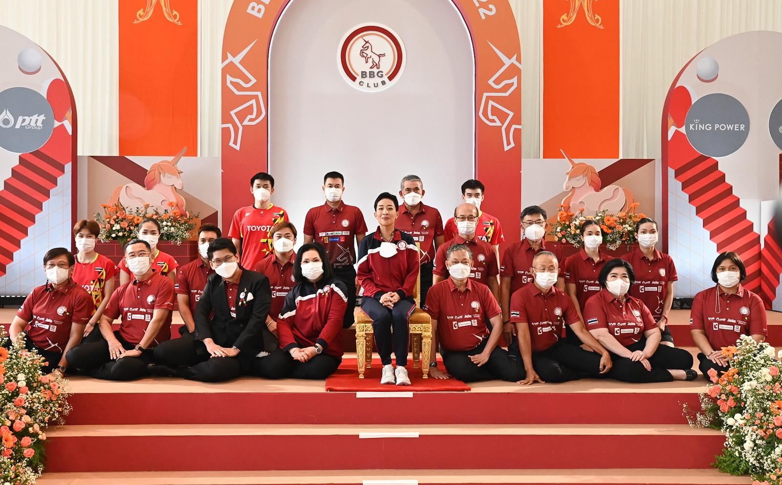 ‘เจ้าฟ้าพัชรกิติยาภา’ เสด็จเปิดกีฬาเทเบิลเทนนิส-แบดมินตัน ‘BBG Princess Cup 2022’ ‘เจ้าฟ้าพัชรกิติยาภา’ เสด็จเปิดกีฬาเทเบิลเทนนิส-แบดมินตัน ‘BBG Princess Cup 2022’
