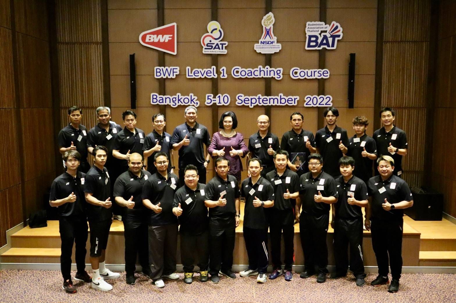 สมาคมกีฬาแบดมินตันฯ ร่วมกับ กกท. BWF และ Badminton Asia จัดอบรม BWF Level 1