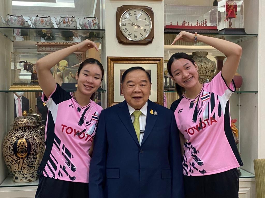 ลุงป้อม’ ปลื้มต้อนรับยินดี สองพี่น้อง “มูนา - อันนา” คว้าแชมป์หญิงคู่ที่เวียดนาม ชมสมาคมแบดมินตันฯ สร้างเยาวชนนักกีฬาขึ้นชั้นโลกต่อเนื่อง ลุงป้อม’ ปลื้มต้อนรับยินดี สองพี่น้อง “มูนา - อันนา” คว้าแชมป์หญิงคู่ที่เวียดนาม ชมสมาคมแบดมินตันฯ สร้างเยาวชนนักกีฬาขึ้นชั้นโลกต่อเนื่อง