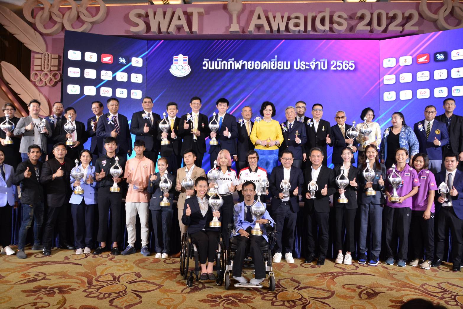 สมาคมผู้สื่อข่าวกีฬาแห่งประเทศไทย จัดงานประกาศเกียรติคุณ สมาคมผู้สื่อข่าวกีฬาแห่งประเทศไทย จัดงานประกาศเกียรติคุณ