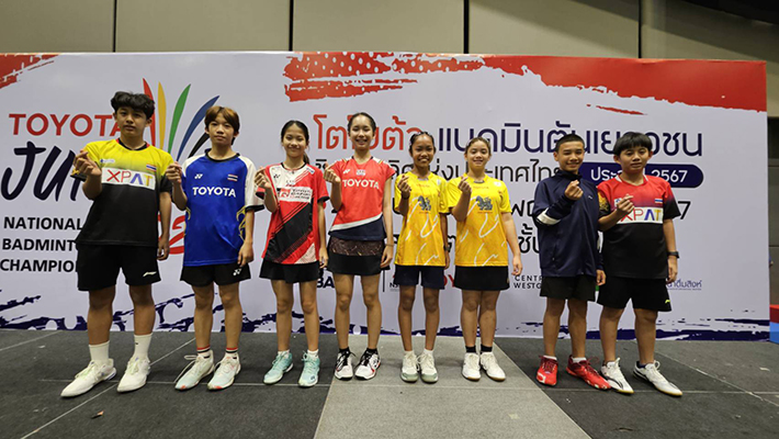 สมาคมกีฬาแบดมินตันฯ ร่วมกับ โตโยต้า จัดกิจกรรม สมาคมกีฬาแบดมินตันฯ ร่วมกับ โตโยต้า จัดกิจกรรม