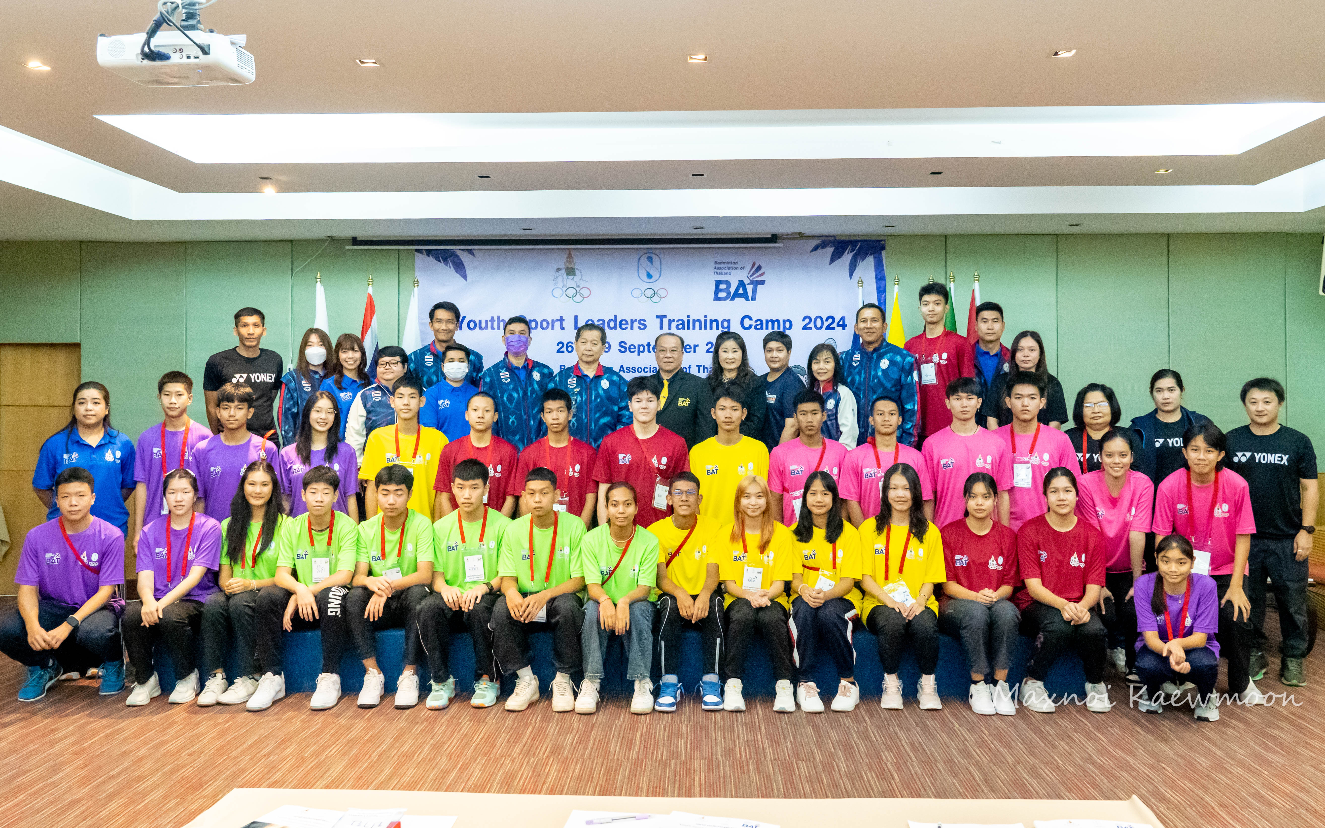 เปิดโครงการ Youth Sport Leaders Training Camp 2024 เปิดโครงการ Youth Sport Leaders Training Camp 2024