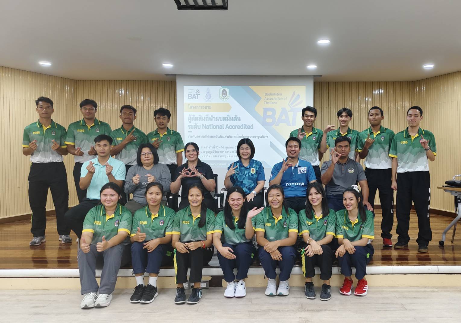 ประกาศรายชื่อผู้ผ่านการทดสอบความรู้ผู้ตัดสินกีฬาแบดมินตันระดับ National Accredited มหาวิทยาลัยราชภัฎนครราชสีมา ประจำปี 2567 ประกาศรายชื่อผู้ผ่านการทดสอบความรู้ผู้ตัดสินกีฬาแบดมินตันระดับ National Accredited มหาวิทยาลัยราชภัฎนครราชสีมา ประจำปี 2567