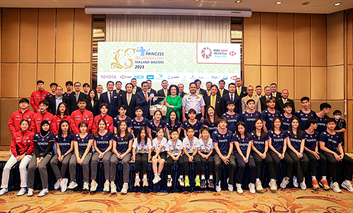 ไทย พร้อมต้อนรับนักแบดมินตันทั่วโลกในศึกปริ๊นเซส ไทยแลนด์ มาสเตอร์ส 2025 ไทย พร้อมต้อนรับนักแบดมินตันทั่วโลกในศึกปริ๊นเซส ไทยแลนด์ มาสเตอร์ส 2025